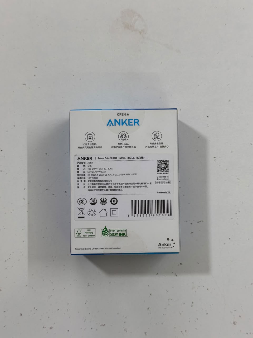 Anker Zolo 20W Adapter | Fast USB-C Charger for Apple