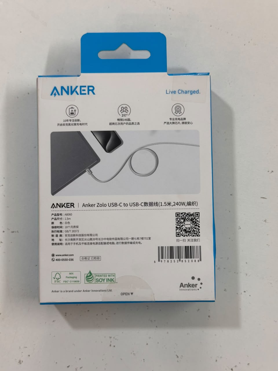 Anker Zolo USB-C to USB-C Cable
