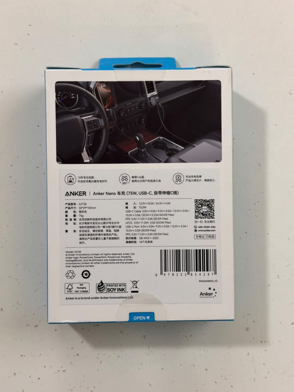 Anker Nano 75W Car Charger