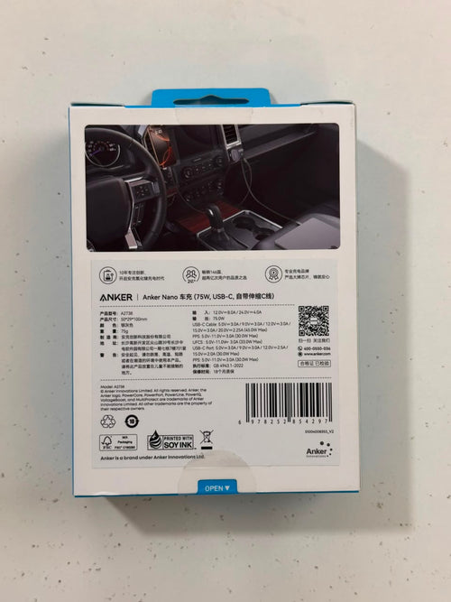 Anker Nano 75W Car Charger