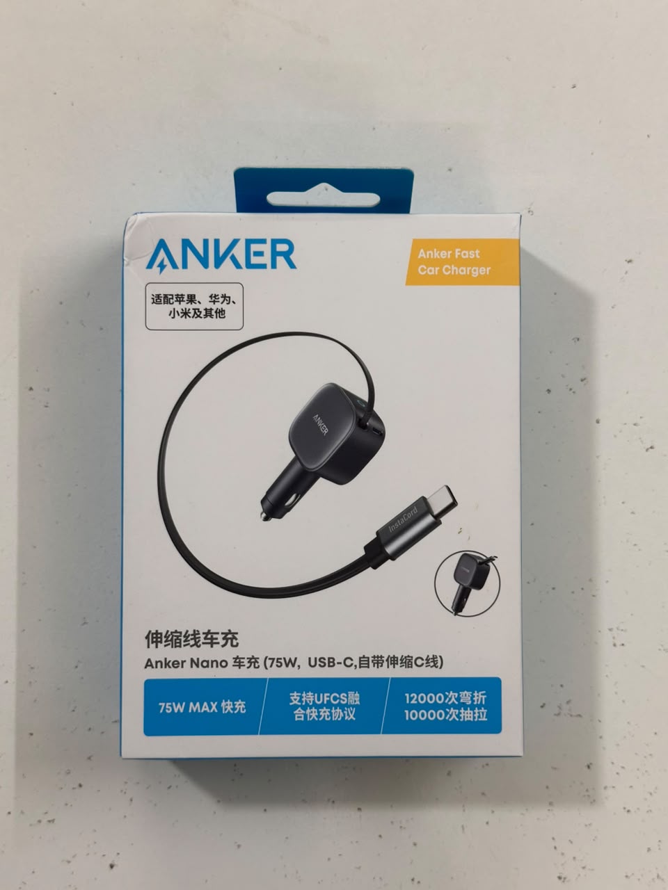Anker Nano 75W Car Charger