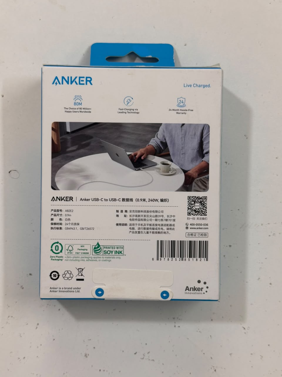 Anker 240W USB-C Cable | 1m Fast Charging