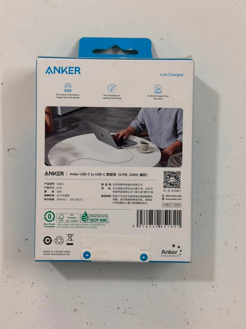 Anker 240W USB-C Cable | 1m Fast Charging