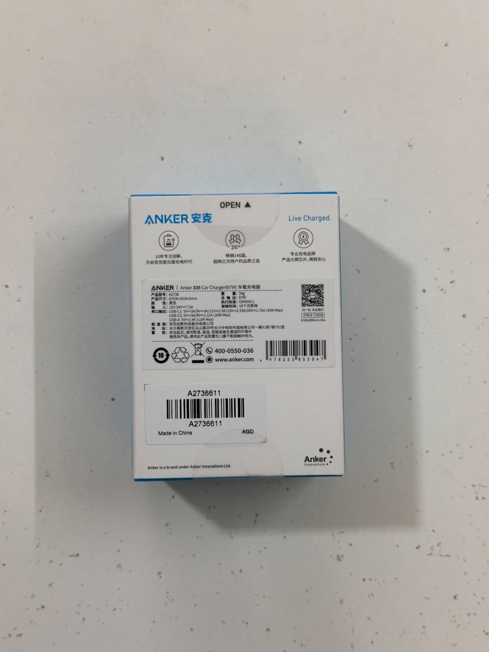 Anker 335 Car Charger 67W | Dual USB-C & USB